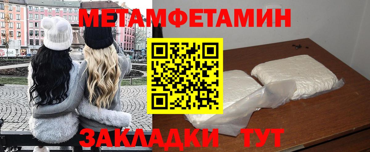 Амфетамин Розовый Владимир