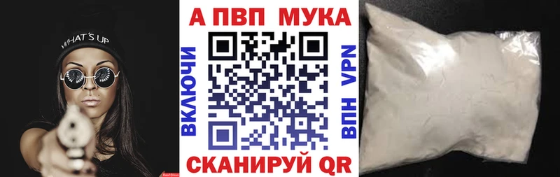 даркнет наркотические препараты  Владимир  Альфа ПВП крисы CK 