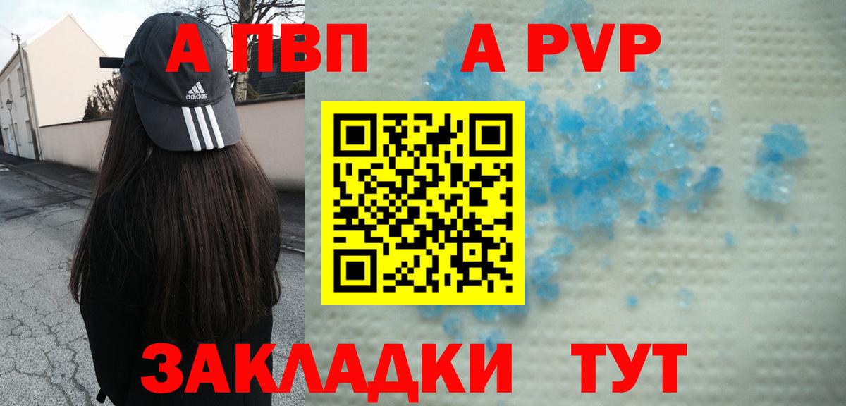 Alfa_PVP СК КРИС  Вход с VPN  А ПВП VHQ  Владимир 