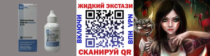 Бутират 1.4BDO  наркотики  Владимир 