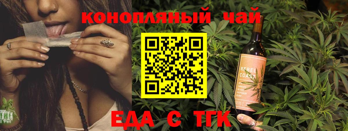 Canna-Cookies марихуана  Владимир 