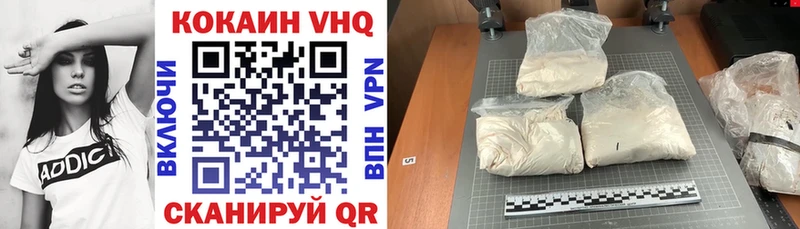Кокаин 99%  Владимир 