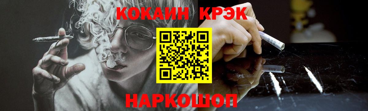 Кокаин 98%  Кокаин  Кокаин Columbia  Владимир 