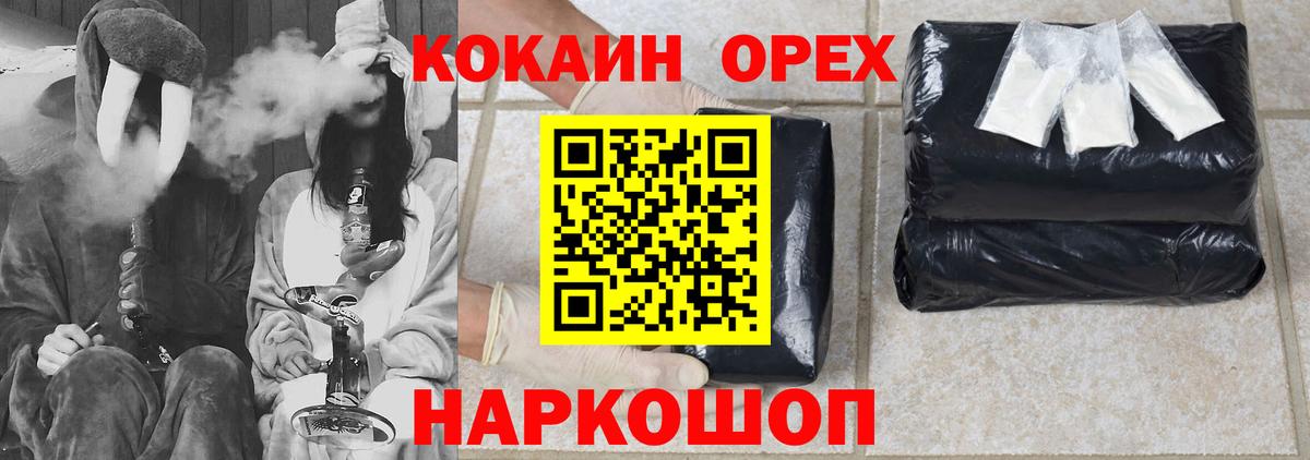 COCAIN 97% Владимир