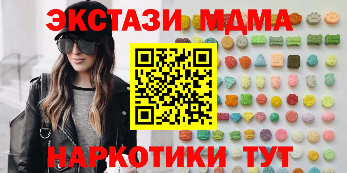 Ecstasy 280мг  Владимир 