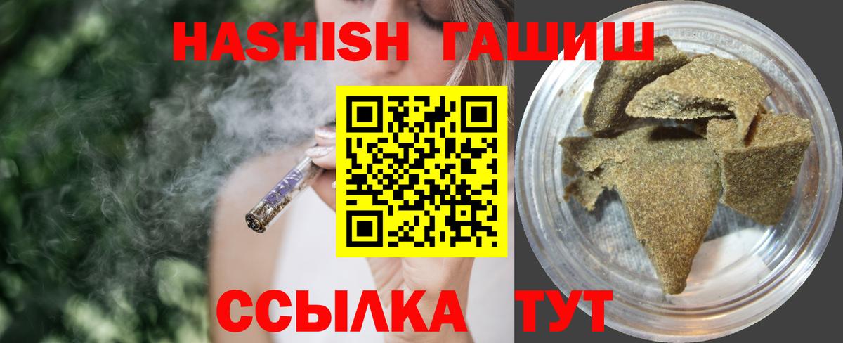 ГАШИШ  Гашиш VHQ  Владимир  ГАШ hashish 