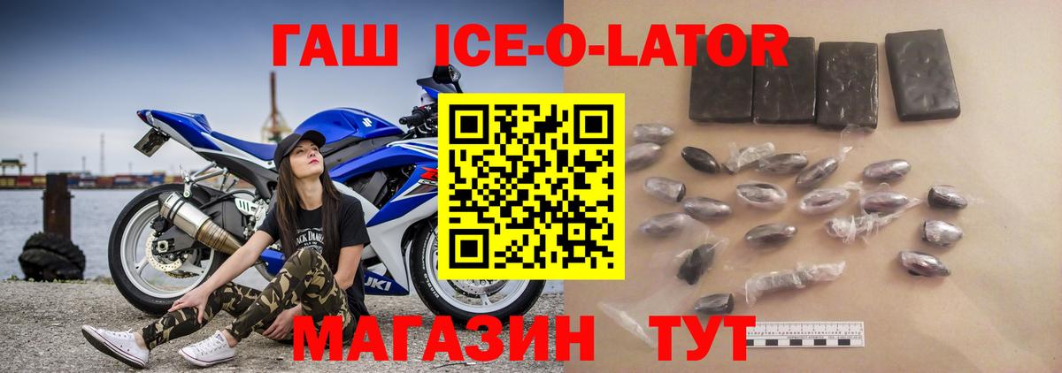 Владимир  ГАШИШ Изолятор  Гашиш  ГАШИШ гарик  Вход с VPN 