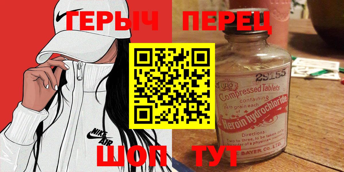 ГЕРОИН Афган  Вход с VPN  ГЕРОИН  Владимир 