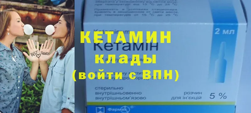 Кетамин VHQ  ссылка на мегу как войти  Владимир 