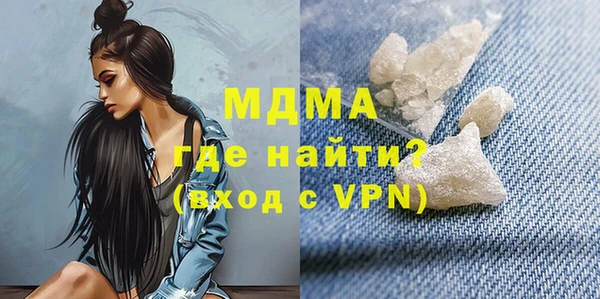 скорость Осинники