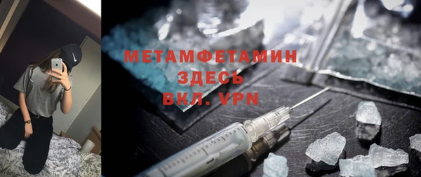 скорость Осинники