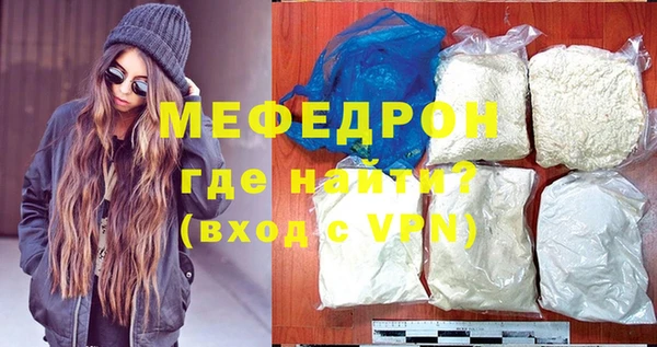скорость Осинники