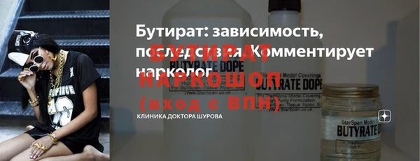 винт Осташков