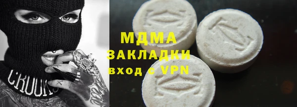 mdma Богданович