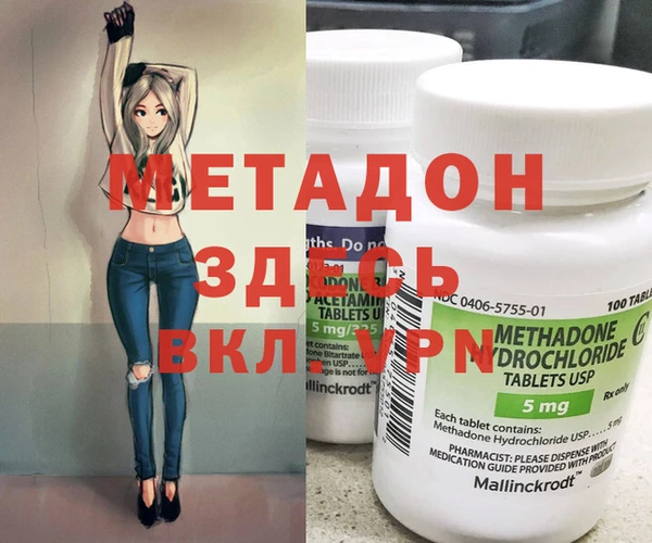 скорость Осинники