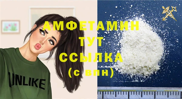 марки lsd Абдулино