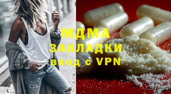 мет Остров