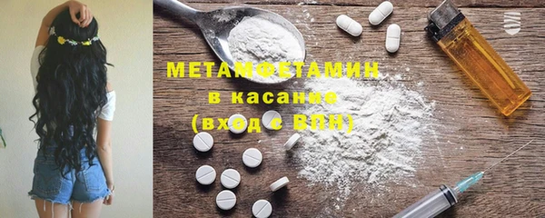 скорость Осинники