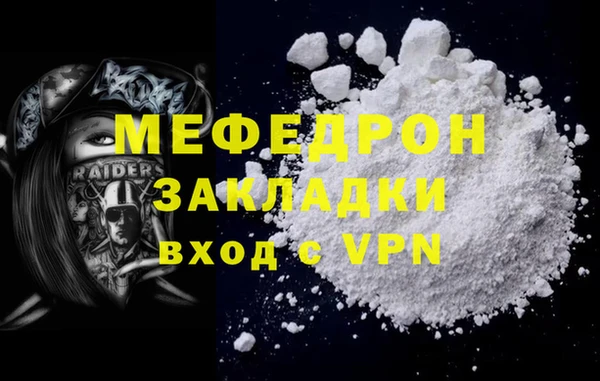 скорость Осинники