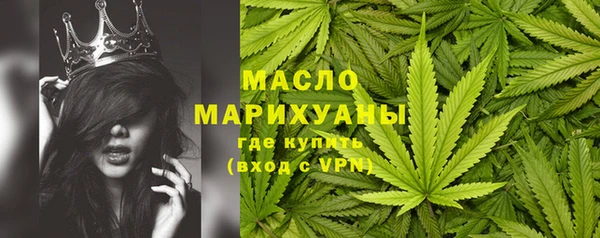 мет Остров