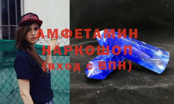 скорость Осинники