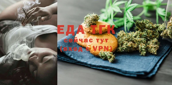 COCAINE Абаза