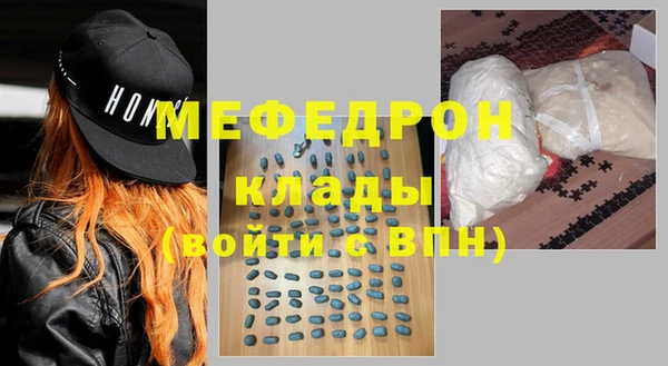 скорость Осинники
