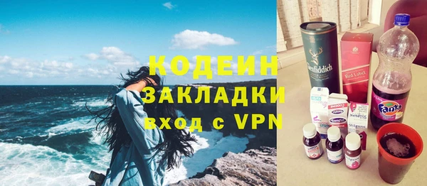 мет Остров
