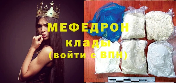скорость Осинники