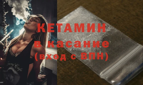 скорость Осинники