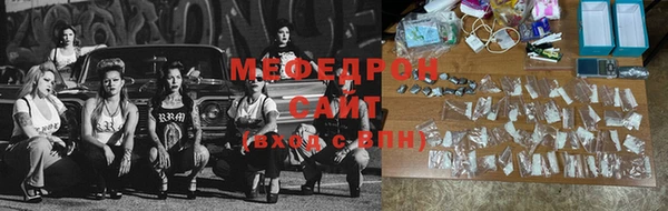 скорость Осинники