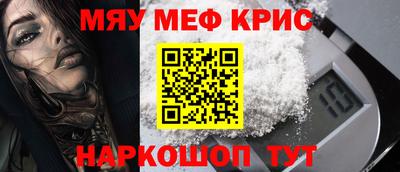 mdpv Бийск