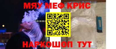 скорость Беслан