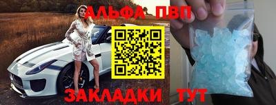 меф Балаково