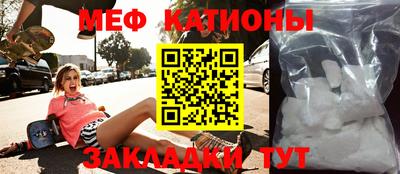 mdpv Бийск