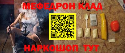 метадон Балахна