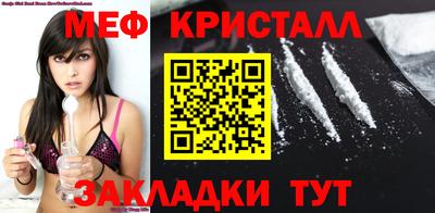 mdpv Бийск