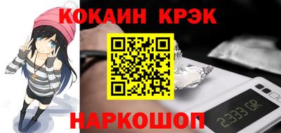 меф Балаково