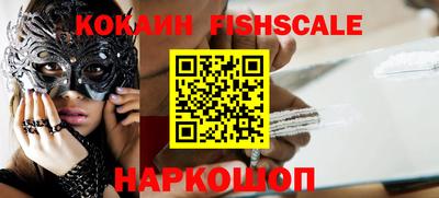 меф Балаково