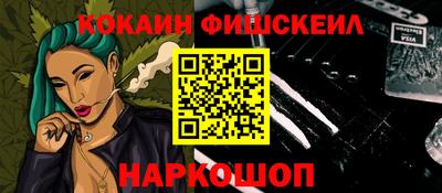 скорость Беслан