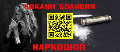 COCAINE Берёзовский