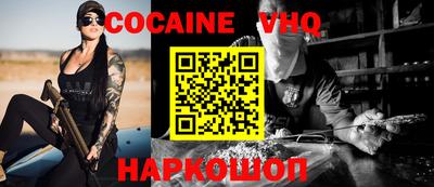 скорость Беслан