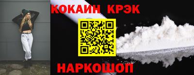 COCAINE Берёзовский