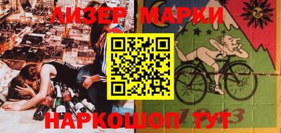 mdpv Бийск