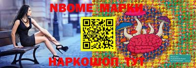 скорость Беслан