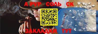 COCAINE Берёзовский