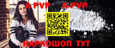 mdpv Бийск