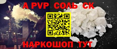 mdpv Бийск