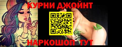 скорость Беслан