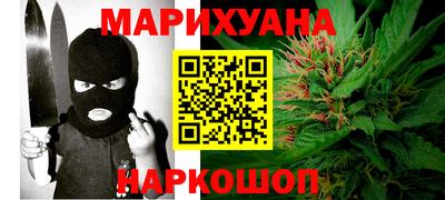 скорость Беслан